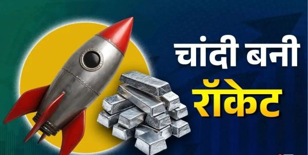 चांदी की कीमतों ने बनाया वर्ल्ड रिकॉर्ड, पहली बार ₹3 लाख के पार, सोने ने लगाई ₹3,000 की छलांग