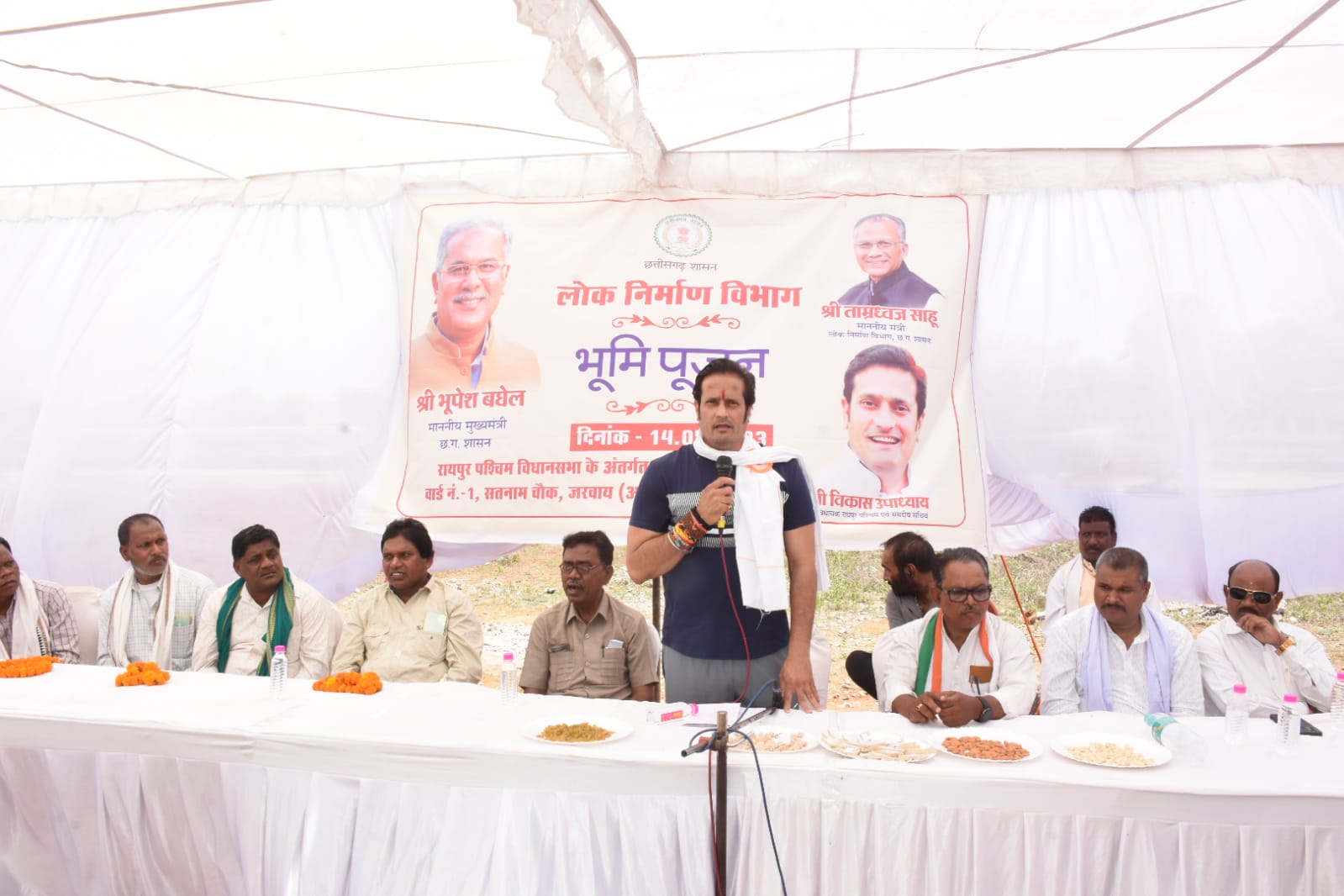 गिरौदपुरी की तर्ज पर हीरापुर- जरवाय में भव्य जैतखम्ब निर्माण का भूमि पूजन