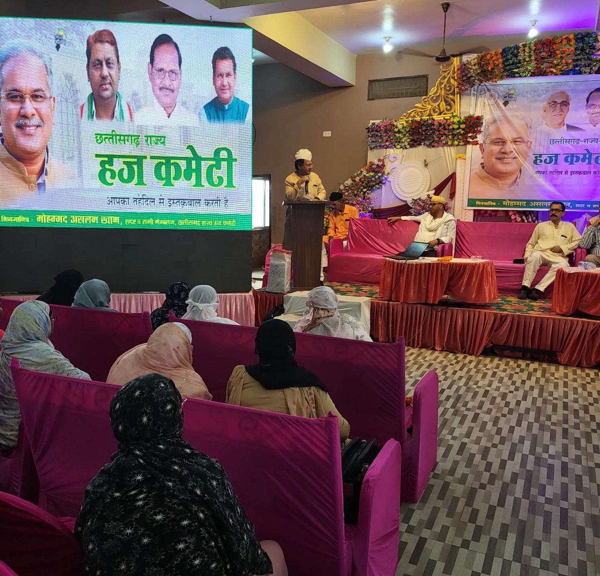 अंबिकापुर से हज ट्रेनिंग शिविरों का हुआ आगाज़-मोहम्मद असलम खान