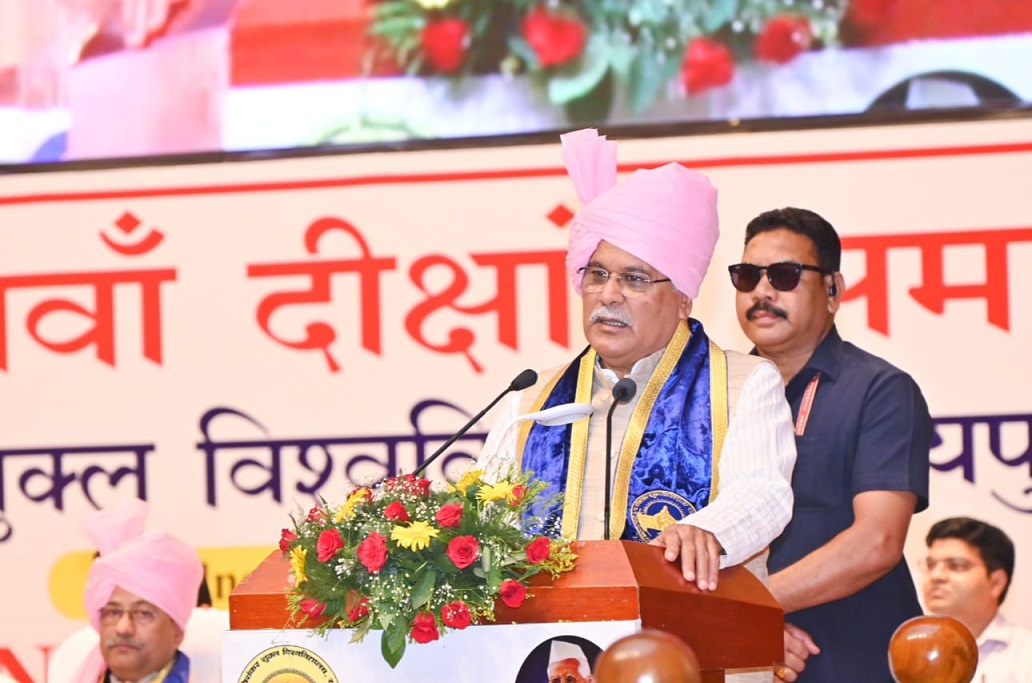 मुख्यमंत्री श्री भूपेश बघेल ने दीक्षांत समारोह मे हुए शामिल, संबोधित करते हुए कहा कि....