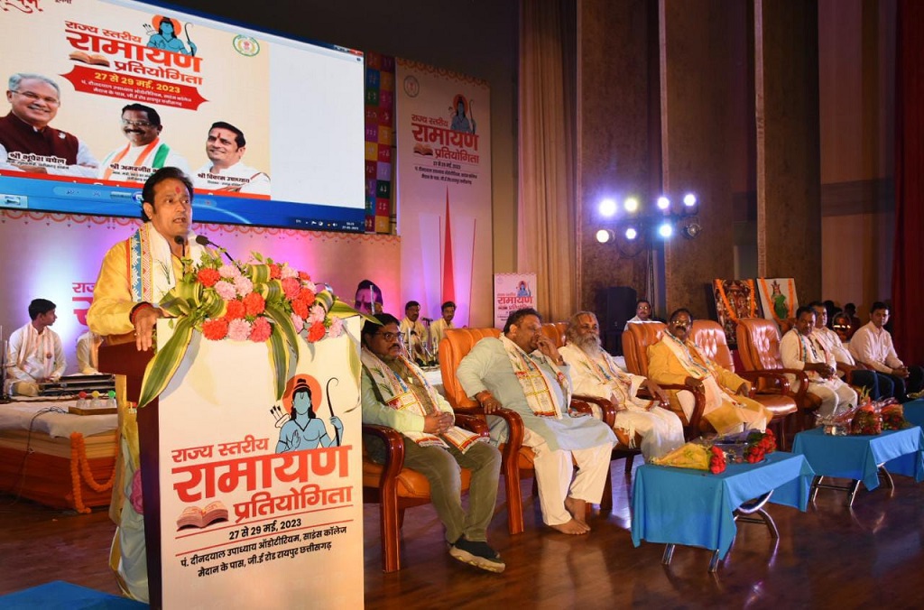 ग्राम पंचायत से लेकर विश्व स्तर पर आयोजित रामायण मण्डली प्रतियोगिता का आयोजन छत्तीसगढ़ के लिए गौरव की बात