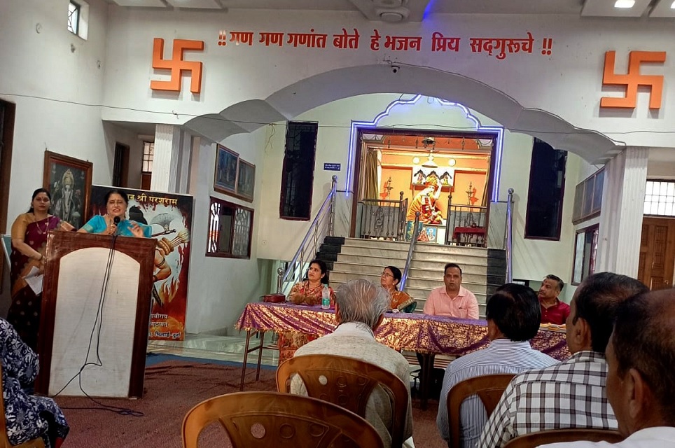 छत्तीसगढ़ चित्तपावन कोकणस्थ मराठी समाज के भिलाई दुर्ग इकाई की बैठक