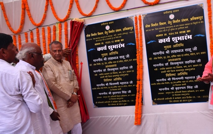 गृहमंत्री श्री ताम्रध्वज साहू ने 21 करोड़ 04 लाख रूपए के अंतर्राज्यीय पुल निर्माण कार्य का किया शुभारंभ