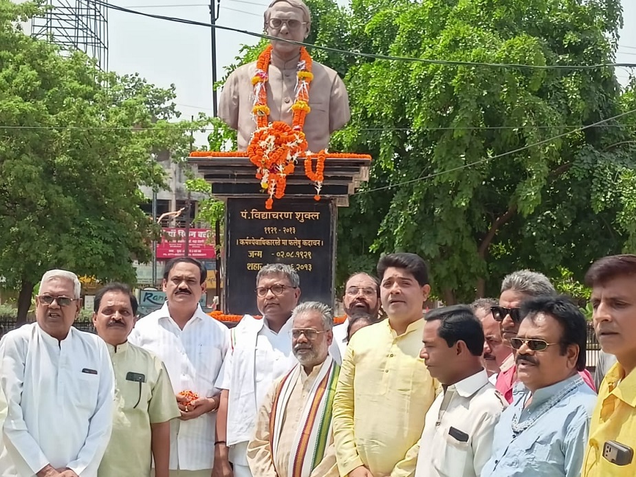 पूर्व केन्द्रीय मन्त्री शहीद पण्डित विद्याचरण शुक्ल को पुण्यतिथि पर दी आदरांजलि