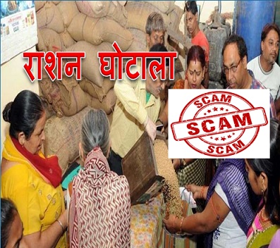 हजारों करोड़ों के राशन घोटाले के बाद भी कांग्रेस की भूख मिटी नहीं:राजेश मूणत