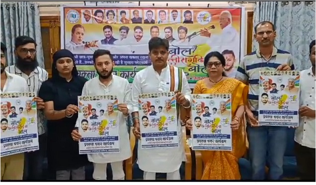 बोल छत्तीसगढ़िया बोल पोस्टर लॉन्च