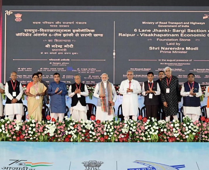 यह हमारे लिए बहुत खुशी की बात है कि हमारे प्रधानमंत्री छत्तीसगढ़ के दौरे में आये - मुख्यमंत्री श्री भूपेश बघेल
