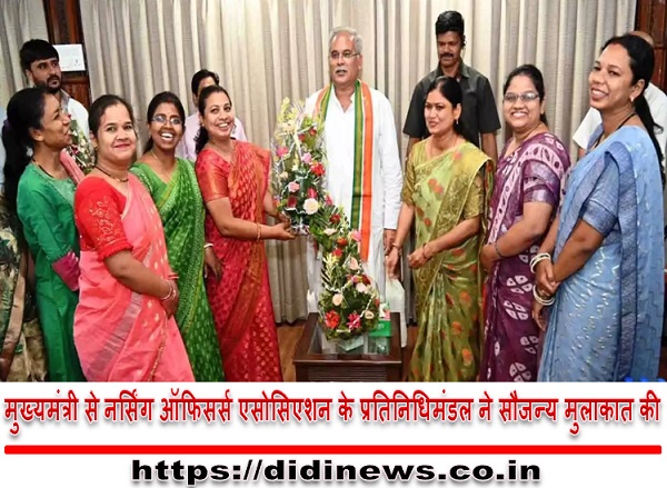 मुख्यमंत्री से नर्सिंग ऑफिसर्स एसोसिएशन के प्रतिनिधिमंडल ने सौजन्य मुलाकात की