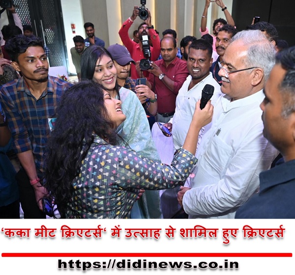 अपने छत्तीसगढ़िया कल्चर को बढ़ावा दें क्रिएटर्स: श्री भूपेश बघेल