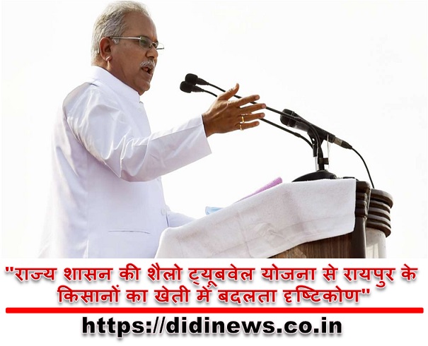 "छत्तीसगढ़ में ईडी, आईटी और सीबीआई की छापेमारी पर मुख्यमंत्री भूपेश बघेल का केंद्र और भाजपा पर हमला"