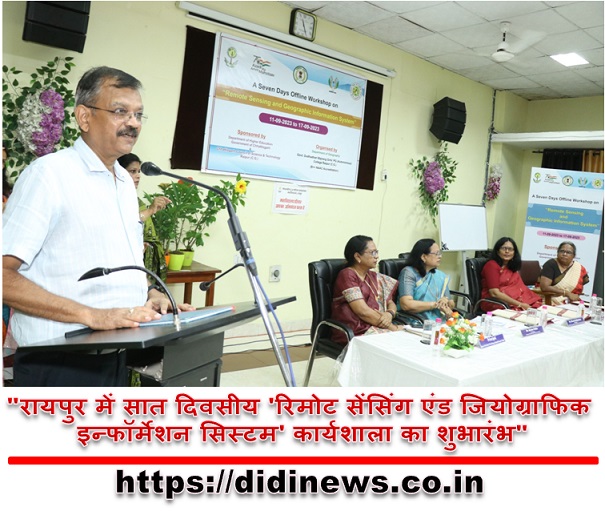 "रायपुर में सात दिवसीय 'रिमोट सेंसिंग एंड जियोग्राफिक इन्फॉर्मेशन सिस्टम' कार्यशाला का शुभारंभ"