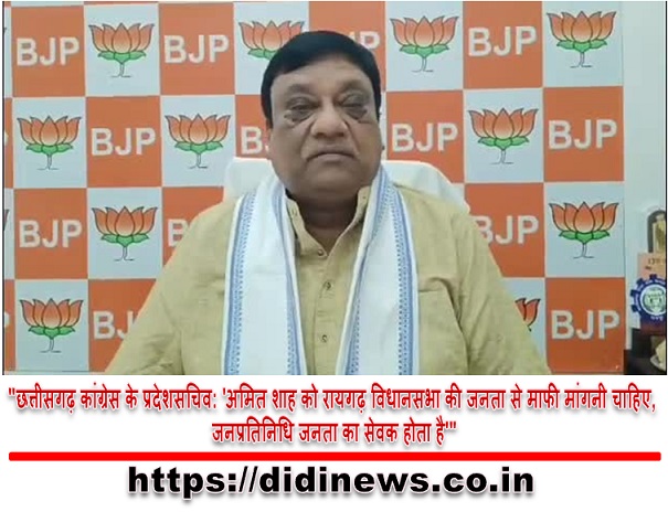 "बृजमोहन के हमले पर भाजपा ने सरकार से आरोप लगाए, मुख्यमंत्री को तुष्टिकरण की राजनीति का आरोप"