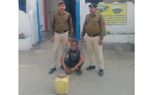पुलिस अधीक्षक के निर्देशों के अनुसार अवैध शराब रखने वाले आरोपी को गिरफ्तार किया गया