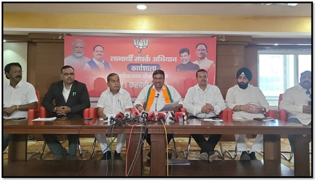 भाजपा के सम्मेलन में होंगे 1500 से ज्यादा प्रतिनिधि: समस्त प्रकोष्ठों का संयुक्त सम्मेलन 3 मार्च को