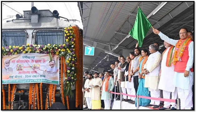 श्री रामलला दर्शन योजना का आज शुभारंभ: मुख्यमंत्री ने हरी झण्डी दिखाकर किया स्पेशल ट्रेन का रवाना