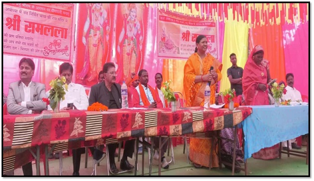 कोरवा जनजाति में मात्रात्मक त्रुटि से समाज के लोगों में विभाजन: भाजपा नेताओं ने समस्या पर चर्चा की