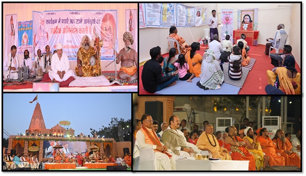 &lsquo;मुद मंगलमय संत समाजू, जो जग जंगम तीरथराजू&rsquo; राजिम कुंभ कल्प हो रहा प्रासंगिक राजिम कुंभ कल्प पहुंच रहे देशभर के साधु-संत