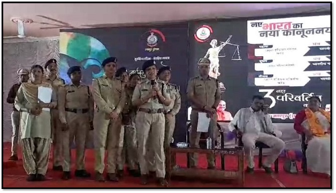 जशपुर पुलिस ने महिलाओं की सुरक्षा के लिए एक नया पहल शुरू किया