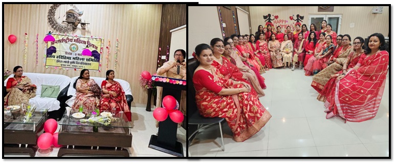 जय हरीतिमा महिला समिति द्वारा महिला दिवस का आयोजन