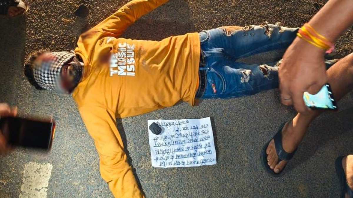 CG NEWS : नक्सलियों ने गला रेत कर युवक को उतारा मौत के घाट, शव के साथ सड़क पर फेंका पर्चा