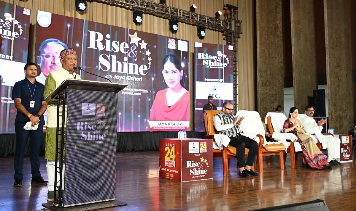 राइज़ एंड शाइन विथ जया किशोरी कार्यक्रम में शामिल हुए CM विष्णु देव साय, कहा- जया किशोरी के प्रेरक व्याख्यान से युवाओं को मिलती है नई ऊर्जा