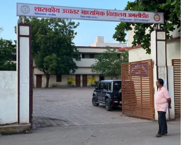 राजधानी का एक ऐसा स्कूल जहां लगती है प्राइमरी, मिडिल और हाईस्कूल के साथ कॉलेज&hellip; लेकिन गर्ल्स शौचालय में गेट नहीं, टॉयलेट की स्थिति भी खराब