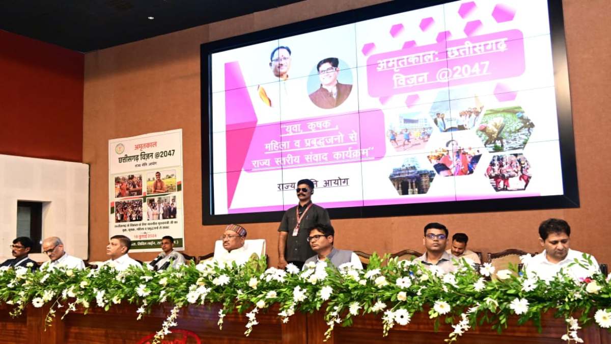 छत्तीसगढ़ विजन @ 2047: संवाद कार्यक्रम में छत्तीसगढ़ को कृषि और प्रसंस्कृत सुपरफूड का पावर हाऊस बनाने हुआ मंथन, कृषकों ने दिए सुझाव