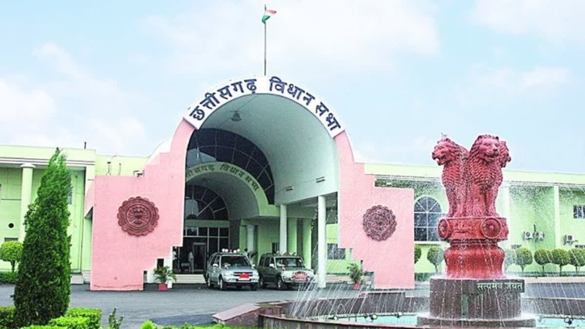 छत्तीसगढ़ विधानसभा : दिवंगत सदस्यों को दी गई श्रद्धांजलि, विस अध्यक्ष के साथ मुख्यमंत्री और नेता प्रतिपक्ष ने बताया अपूर्णीय क्षति&hellip;