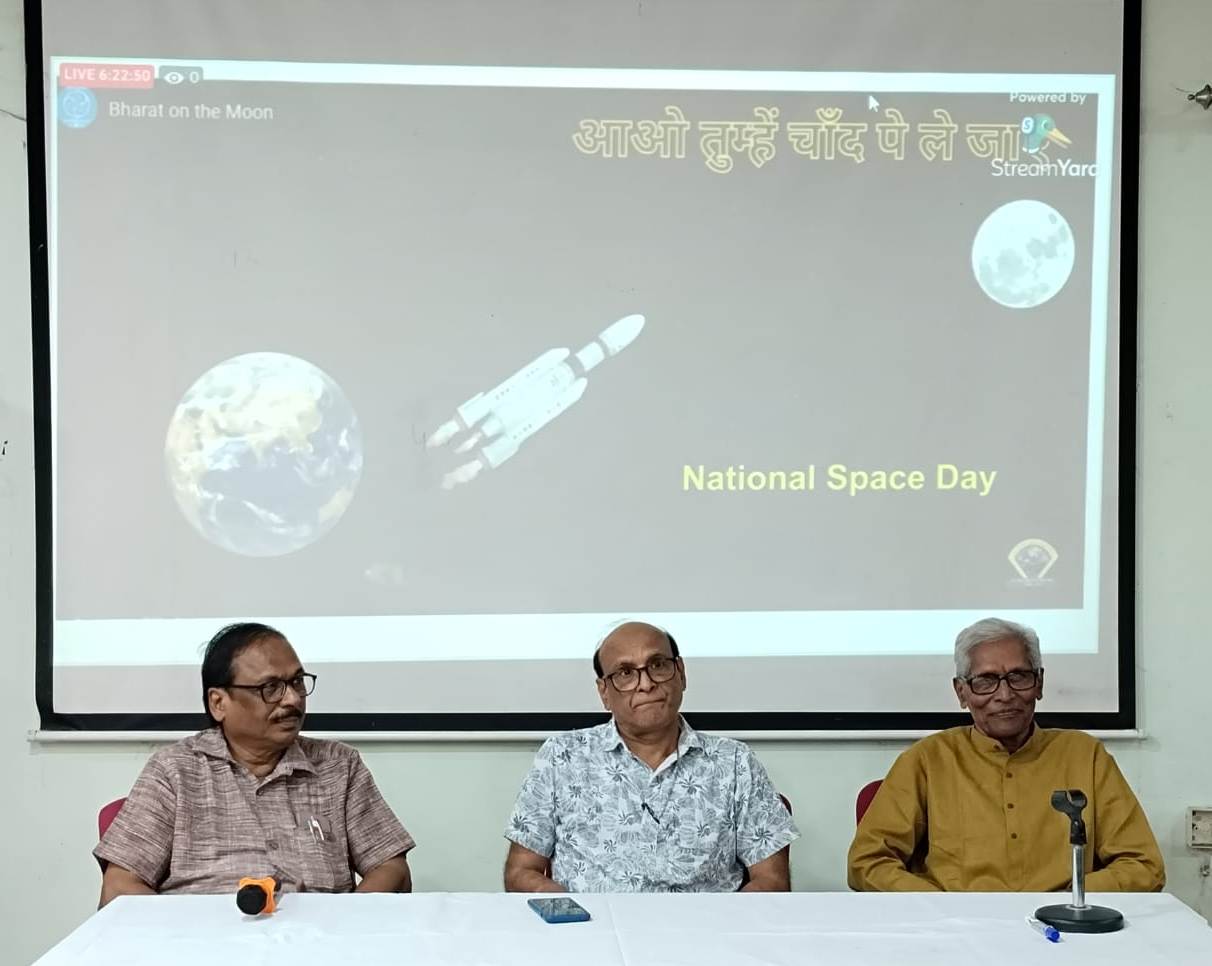 रायपुर : एससीईआरटी में अनोखा आयोजन : अधिकारी और प्राध्यापक बने छात्र