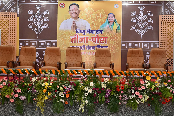 मुख्यमंत्री निवास में 02 सितम्बर को तीजा-पोला का भव्य आयोजन