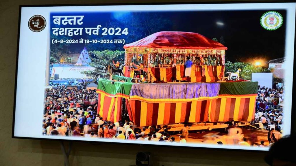 बस्तर मड़ई में बिखरेगी बहुरंगी कला की छटा, सीएम ने दशहरा पर्व के आयोजन के लिए आधिकारियों को दिए निर्देश &hellip;