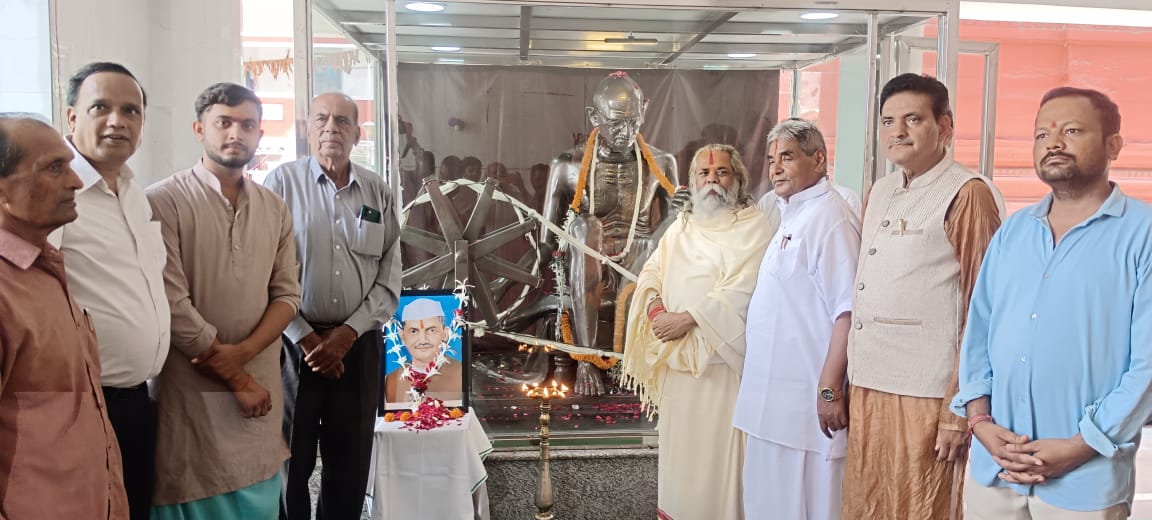 गांधी जी भगवान राम के परम भक्त थे : राजेश्री महन्त 