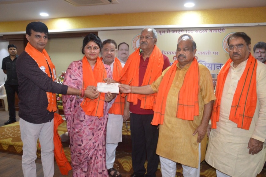 सांसद बृजमोहन ने महिलाओं को दिलाई भाजपा की सदस्यता