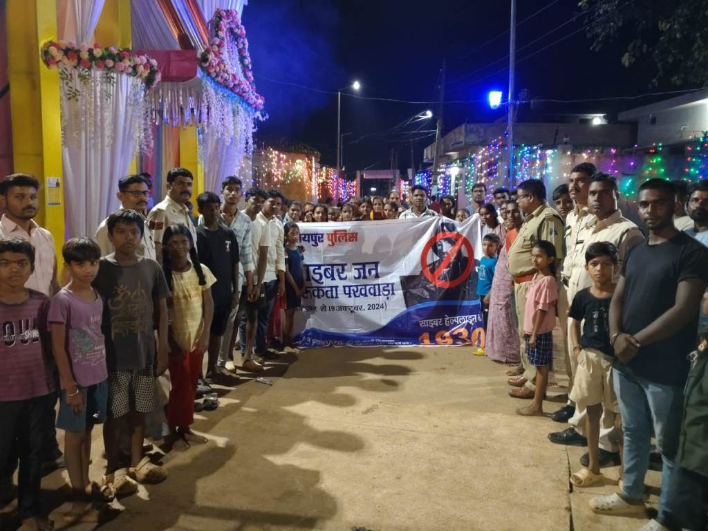 पुलिस दुर्गा पंडालों, चौक-चौराहों पर दे रही साइबर क्राइम से बचने की जानकारी