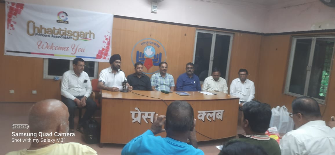 ऑल इन इंडिया प्रिंट साउथ 2024 नौ नवंबर से हैदराबाद में