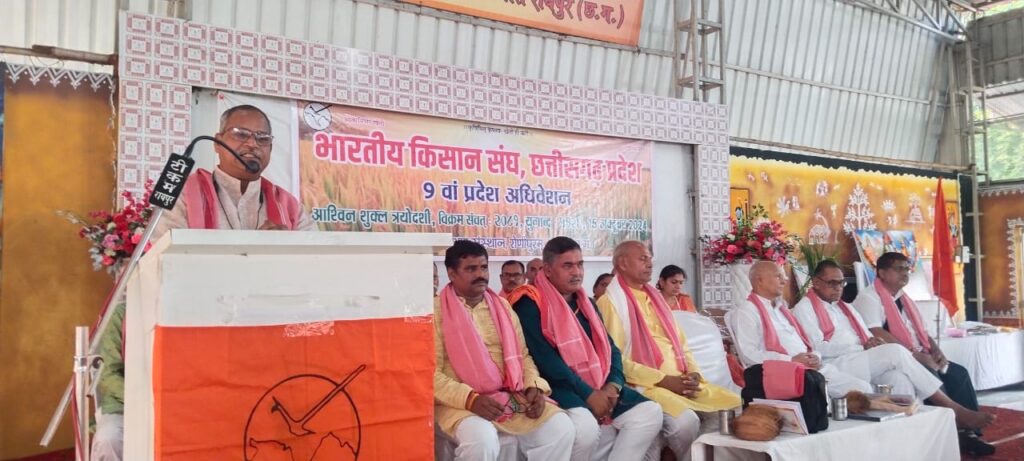 भारतीय किसान संघ के  माधो सिंह ठाकुर को प्रदेश अध्यक्ष,नवीन शेष को महामंत्री की ज़िम्मेदारी मिली