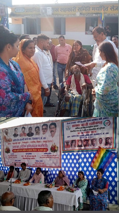 विधायक मोतीलाल साहू ने सेजबहार धान खरीदी केन्द्र का किया शुभारंभ