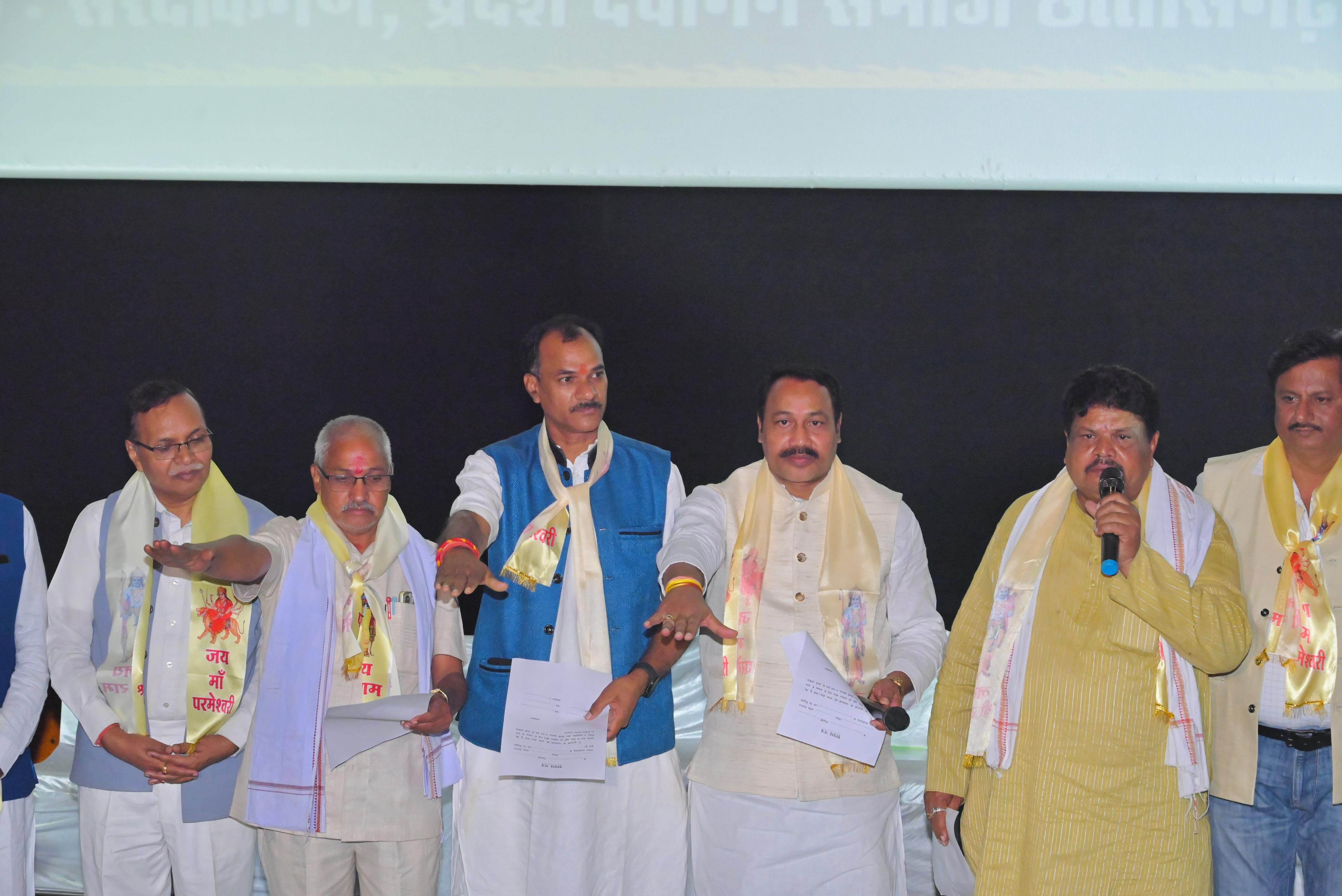 प्रदेश देवांगन समाज (छत्तीसगढ़) के नवनियुक्त अध्यक्ष डा. ओमप्रकाश देवांगन ने अपने विशाल  कार्यकारिणी के साथ लिया पद एवं गोपनीयता की शपथ