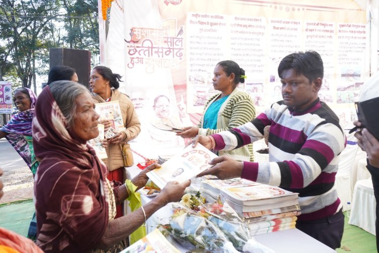 जनसंपर्क विभाग के प्रदर्शनी में शासकीय की योजनाओं, कार्यक्रमों और उपलब्धियों को किया गया है प्रदर्शित, वितरित किए जा रहे पुस्तक, ब्रोसर, बुकलेट के माध्यम से योजनाओं और कार्यक्रमों की जानकारी लेकर ले सकते हैं इसका लाभ