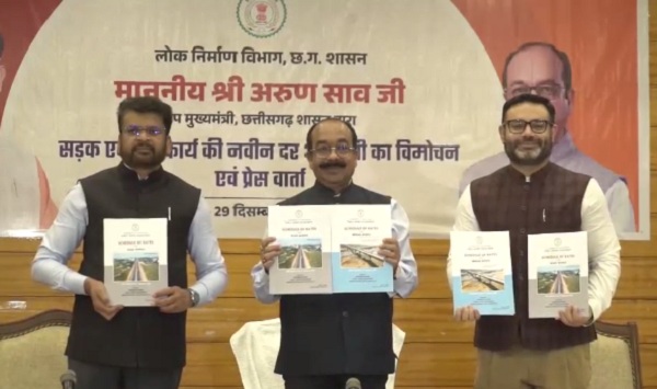उप मुख्यमंत्री  अरुण साव ने सड़क एवं सेतु कार्य की नवीन दर अनुसूची का किया विमोचन