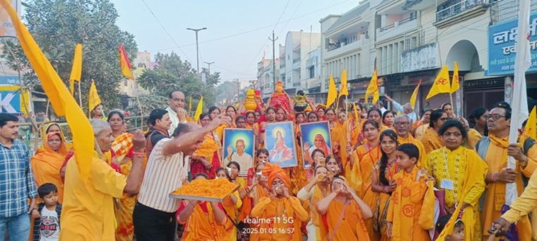 नयापारा में भव्य कलश यात्रा के साथ 108 कुण्डीय गायत्री महायज्ञ का शुभारंभ