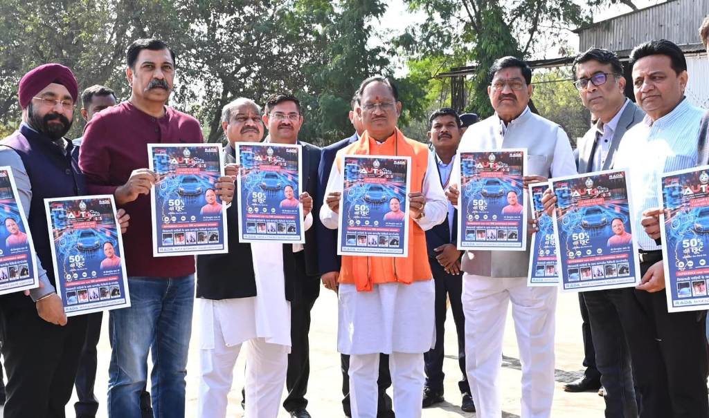 मुख्यमंत्री ने किया ऑटोएक्सपो 2025 के पोस्टर का विमोचन