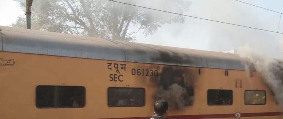 रेलवे यार्ड में आग लगी, बड़ा हादसा टलने से अफरा-तफरी का माहौल.
