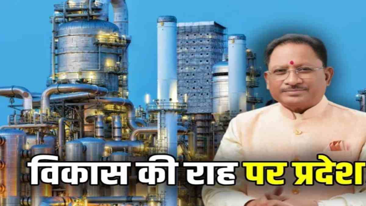 लोक सेवा गारंटी अधिनियम से साय सरकार चमका रहा छत्तीसगढ़ का भविष्य, व्यापारिक माहौल में हुआ सुधार, निवेशकों का बढ़ा विश्वास