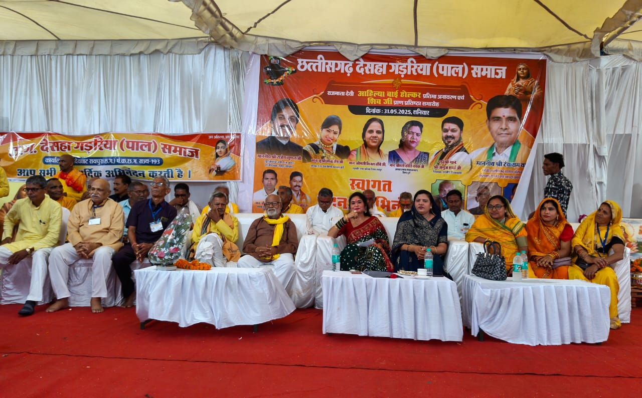 देसहा गड़रिया पाल समाज का ऐतिहासिक आयोजन: 1500 से भी अधिक की संख्या में पहुंचे समाजजन, कलश यात्रा में एक किलोमीटर तक लंबी लाइन.