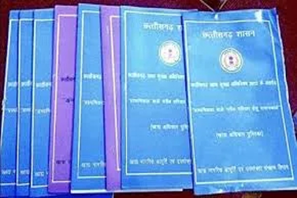 CG Ration Card : राशनकार्ड धारकों के लिए जरूरी खबर, 30 जून तक करना होगा ये काम, 