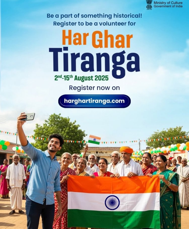 राष्ट्रव्यापी घर घर तिरंगा 2 अगस्त से 15 अगस्त तक चल रहे अभियान को जनभागीदारी आंदोलन का हिस्सा बनें,,तिरंगे के साथ harghartiranga. com पर करें फोटो अपलोड,,,और पाएं ऑनलाइन सर्टिफिकेट