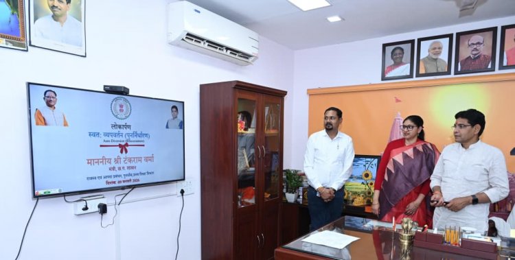 अब राजस्व सेवाएँ एक क्लिक दूर : भुइयां व्हाट्सऐप चैटबॉट और ऑटो-डाइवर्ज़न सुविधा का हुआ शुभारंभ&hellip;.