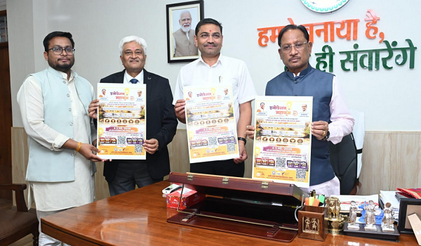मुख्यमंत्री श्री साय ने किया 'इनोवेशन महाकुंभ 1.0' के पोस्टर का विमोचन