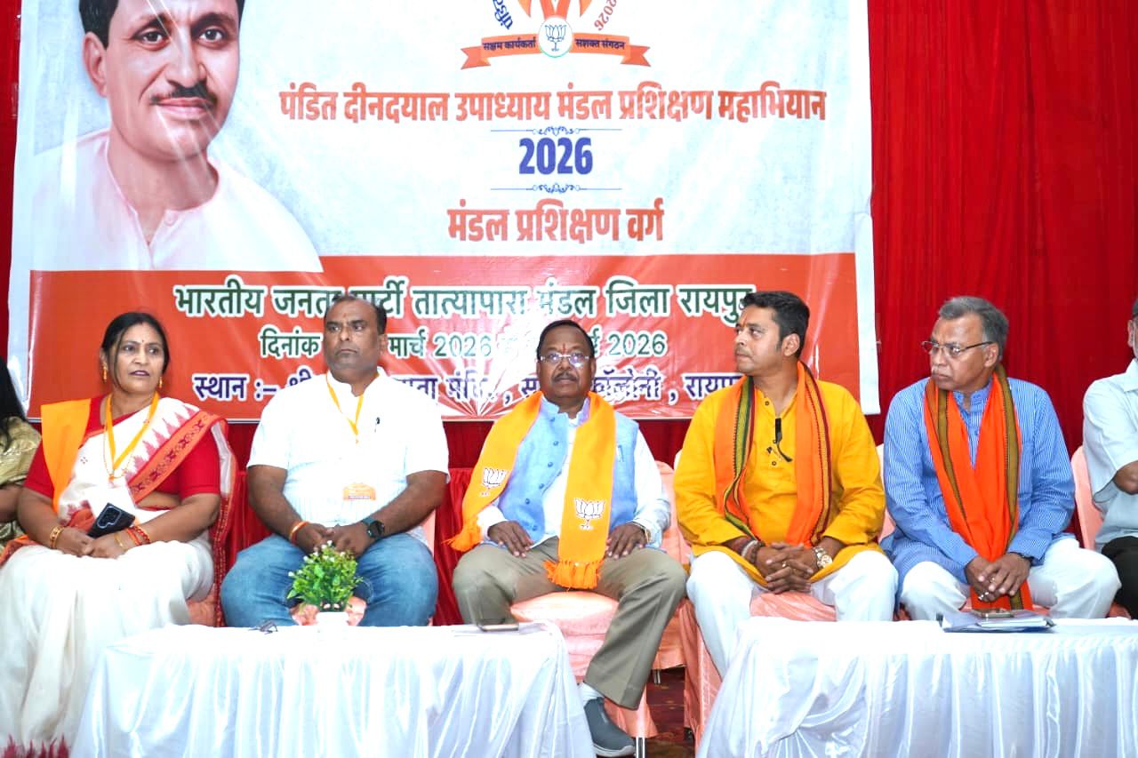 भाजपा के पंडित दीनदयाल उपाध्याय प्रशिक्षण महाअभियान विभिन्न मंडलों में संपन्न.